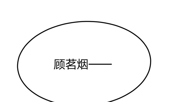 第4话 传家宝(1/3)-第5话
