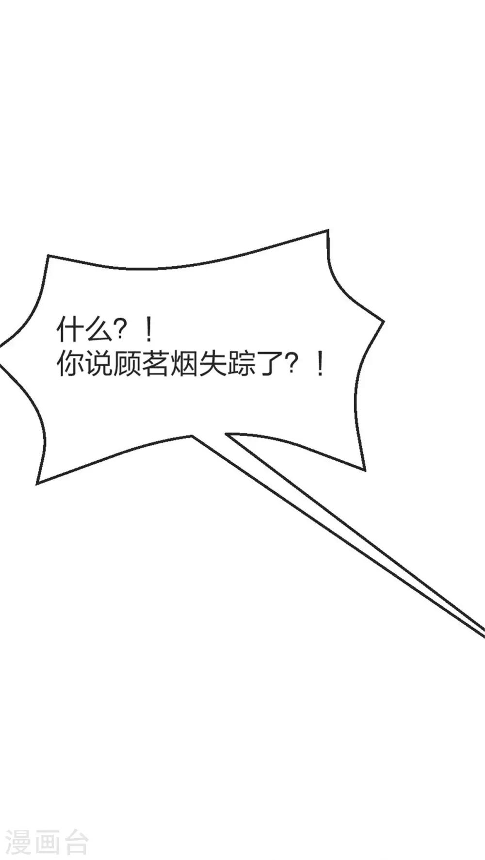 第39话 你担心我了？-第39话