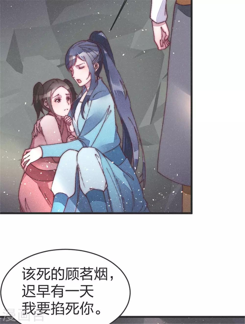 第39话 你担心我了？-第39话