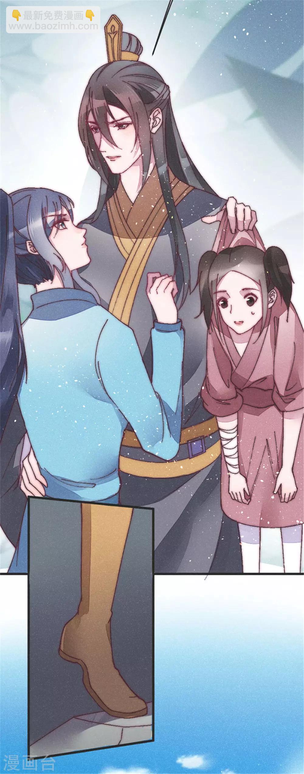 第39话 你担心我了？-第39话