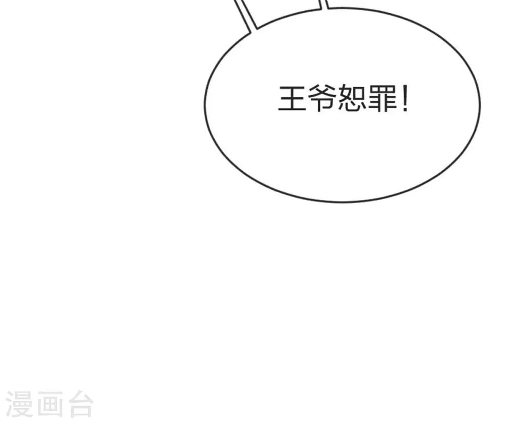 第39话 你担心我了？-第39话