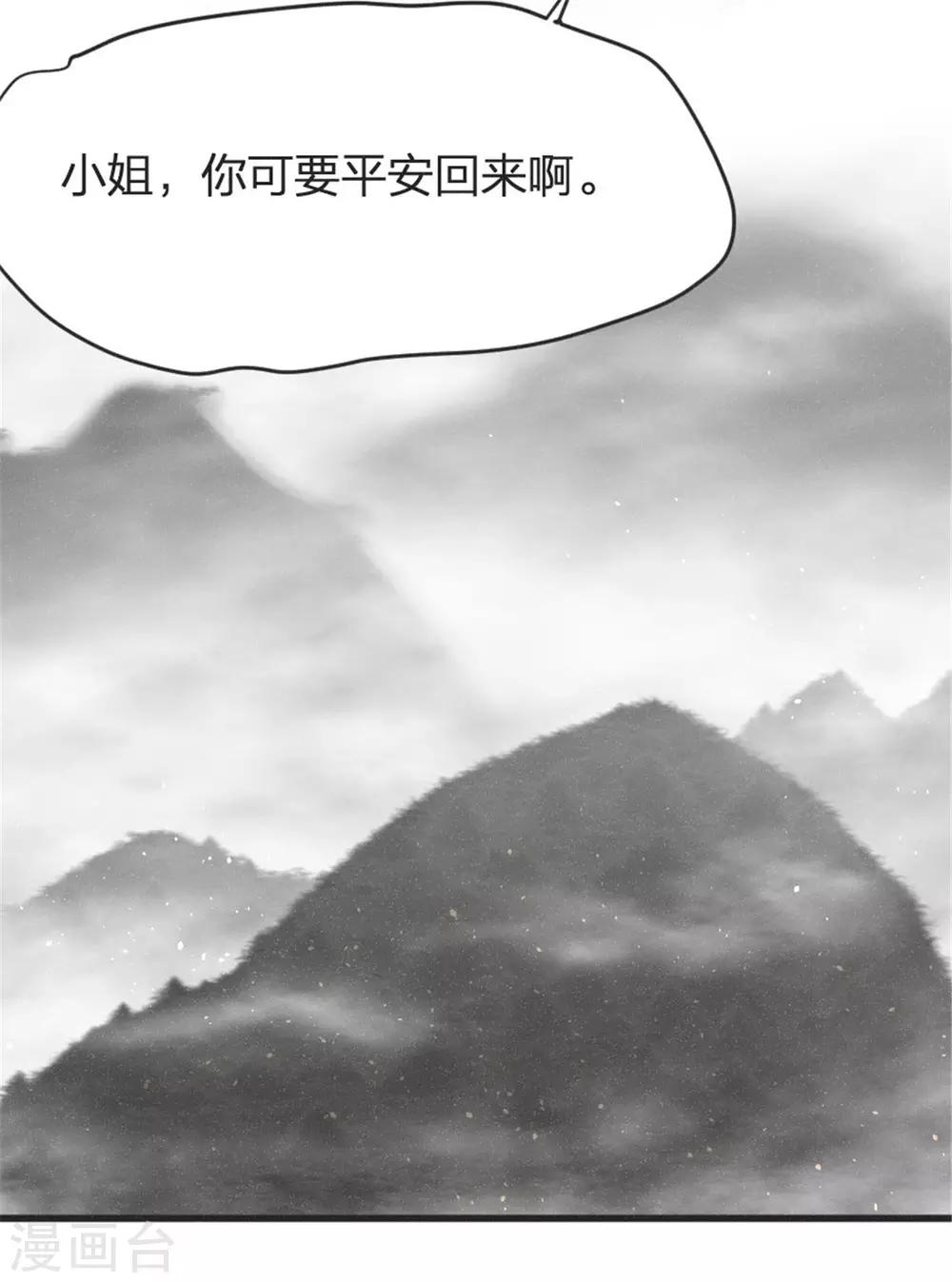 第39话 你担心我了？-第39话