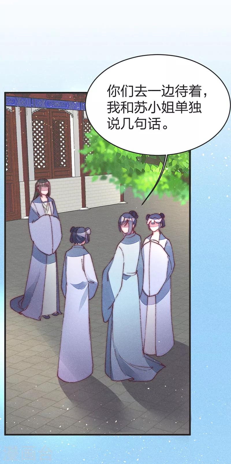 第41话 落水-第41话