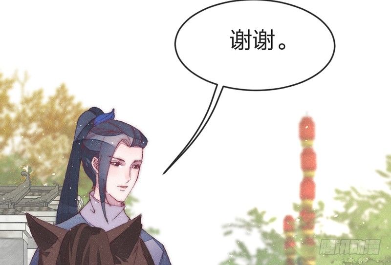 番外篇 云朗&mdash;狼牙(1/2)-第45话