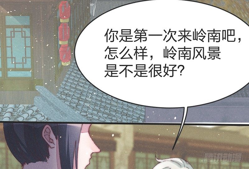 番外篇 云朗&mdash;狼牙(1/2)-第45话