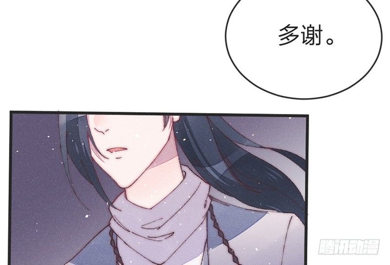 番外篇 云朗&mdash;狼牙(1/2)-第45话