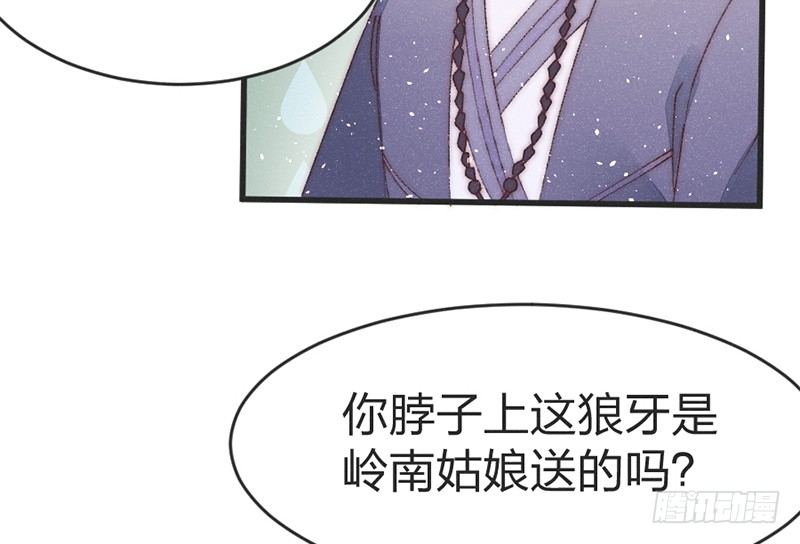 番外篇 云朗&mdash;狼牙(1/2)-第45话