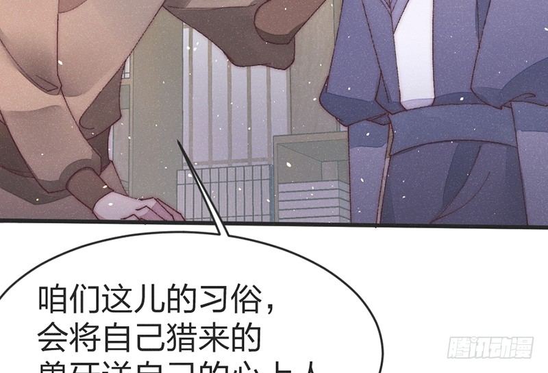 番外篇 云朗&mdash;狼牙(1/2)-第45话