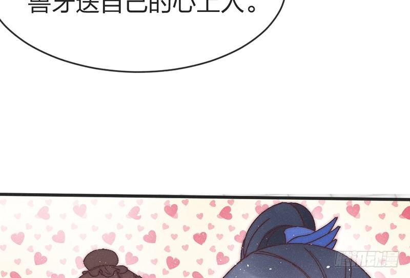 番外篇 云朗&mdash;狼牙(1/2)-第45话