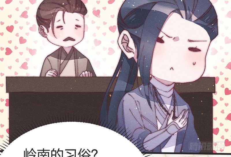 番外篇 云朗&mdash;狼牙(1/2)-第45话
