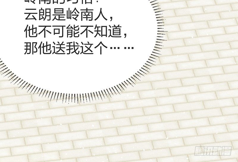 番外篇 云朗&mdash;狼牙(1/2)-第45话