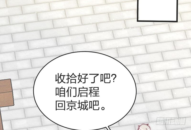 番外篇 云朗&mdash;狼牙(1/2)-第45话
