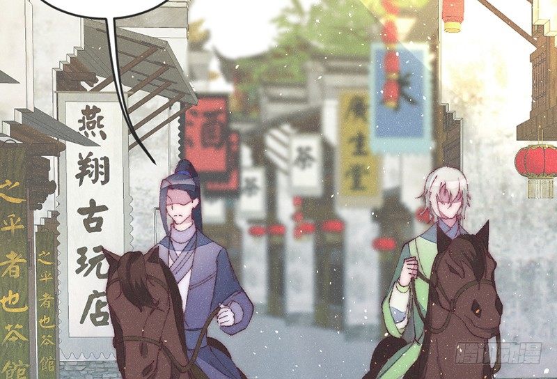 番外篇 云朗&mdash;狼牙(1/2)-第45话