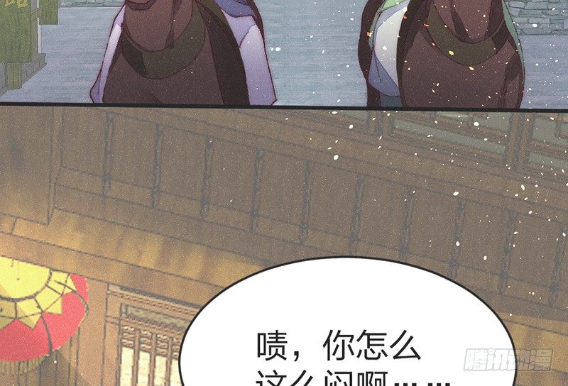 番外篇 云朗&mdash;狼牙(1/2)-第45话