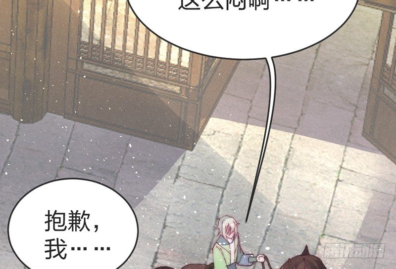 番外篇 云朗&mdash;狼牙(1/2)-第45话