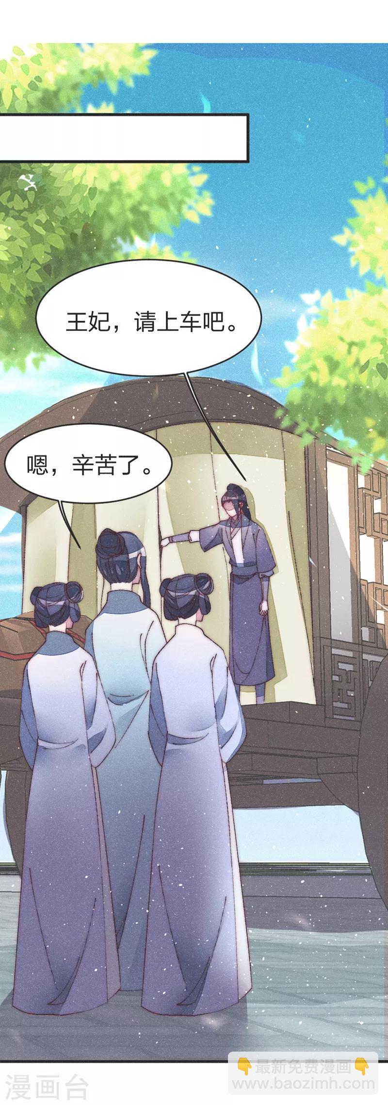 第47话 一起睡？-第49话