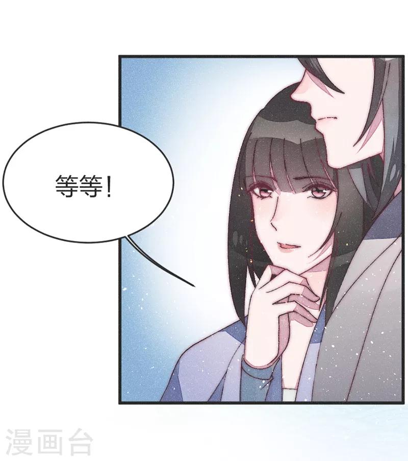 第47话 一起睡？-第49话