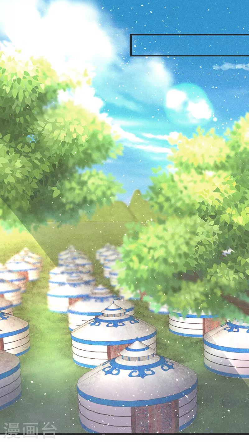 第49话 做手脚？-第51话