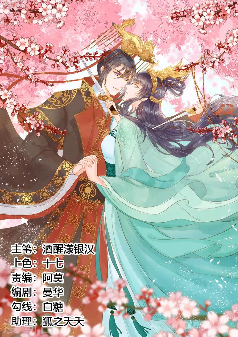 第51话 我自己来救-第53话