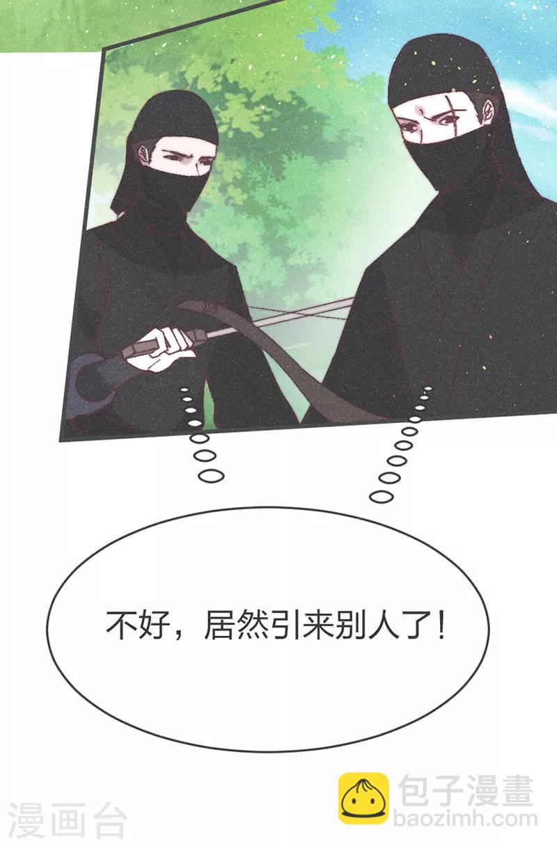 第51话 我自己来救-第53话