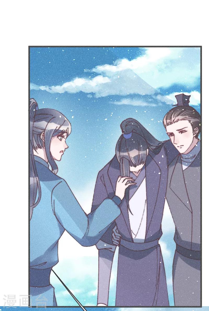 第51话 我自己来救-第53话