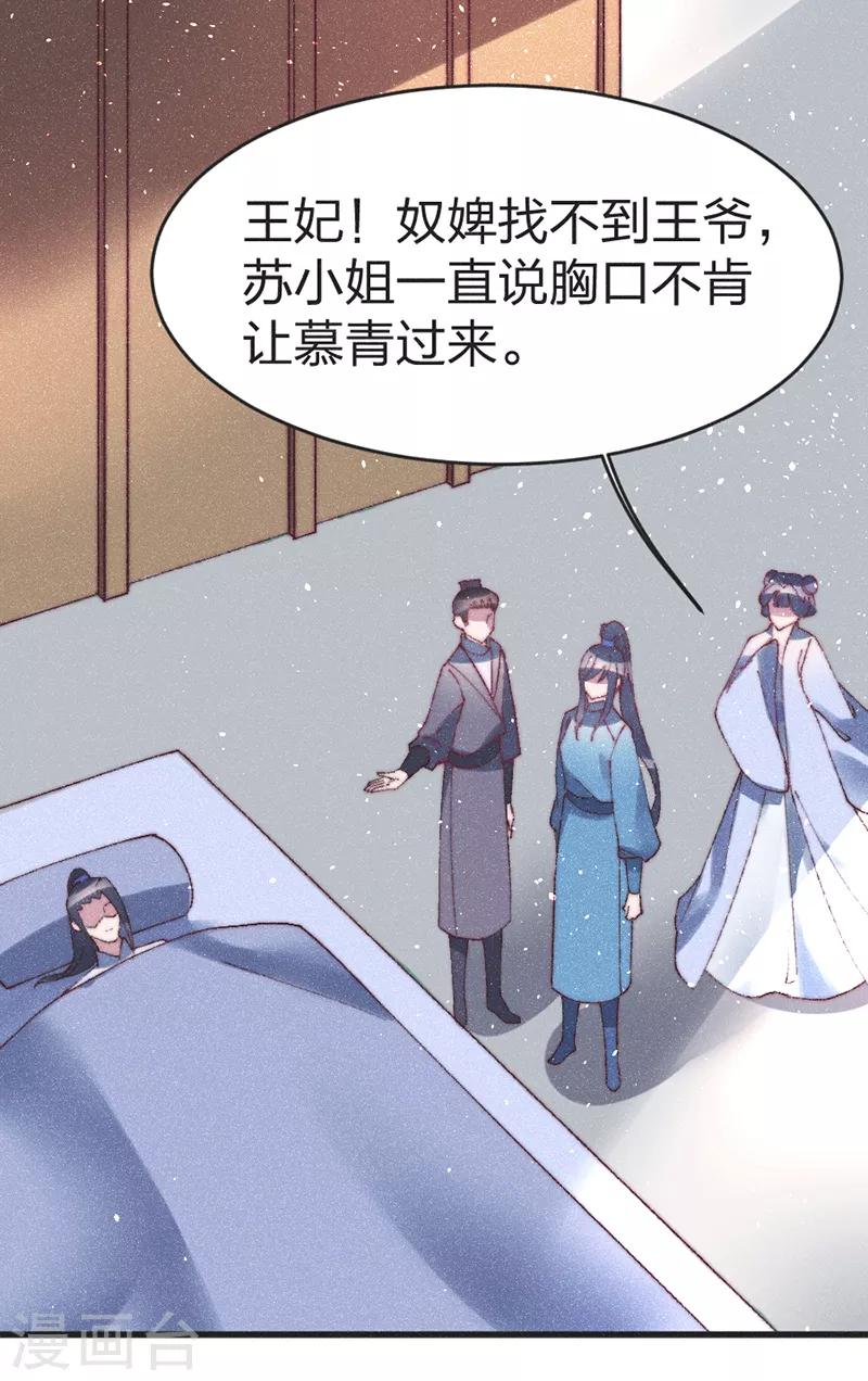 第51话 我自己来救-第53话