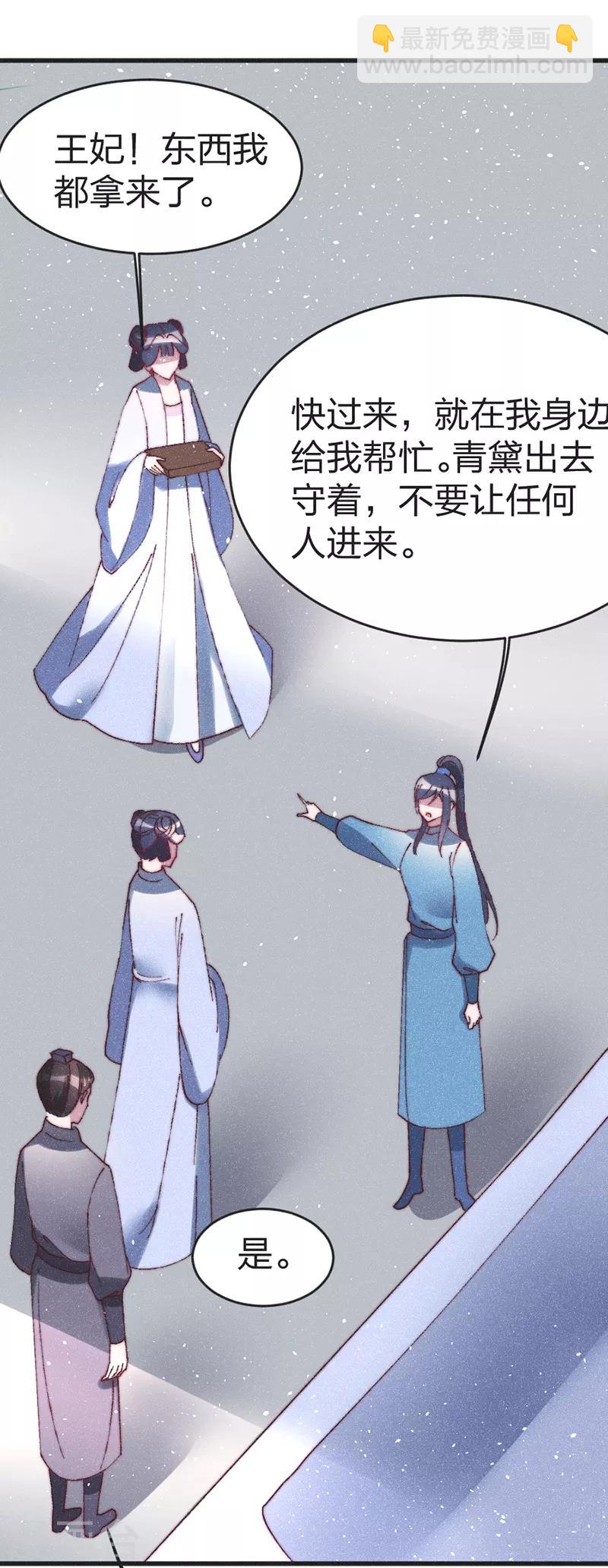 第51话 我自己来救-第53话