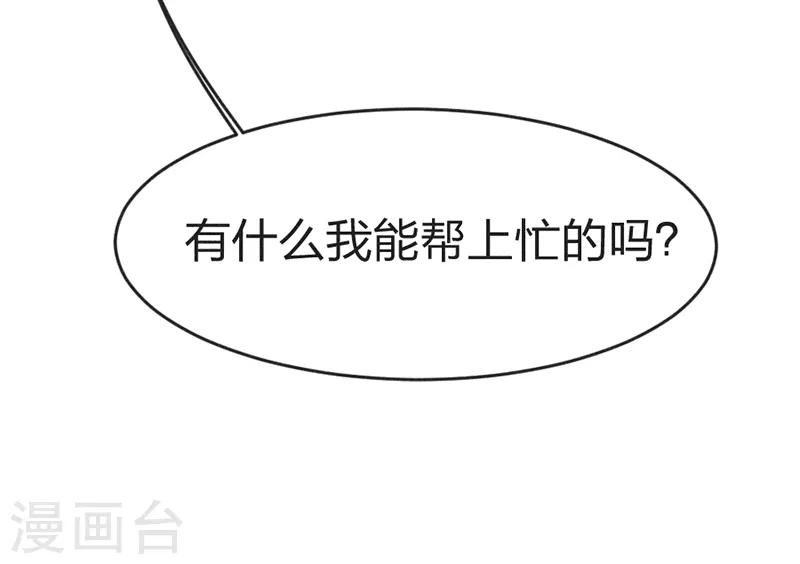 第51话 我自己来救-第53话