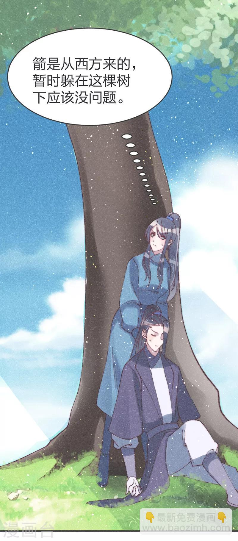 第51话 我自己来救-第53话