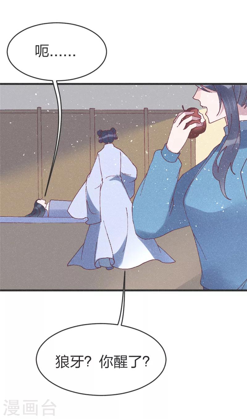 第53话 以命相互-第55话