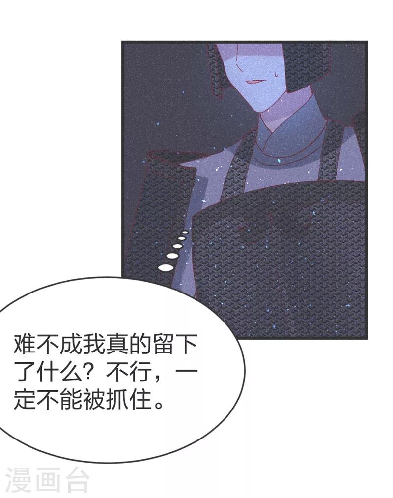 第53话 以命相互-第55话
