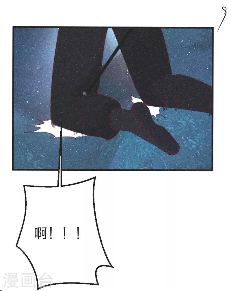 第55话 背后的她-第57话