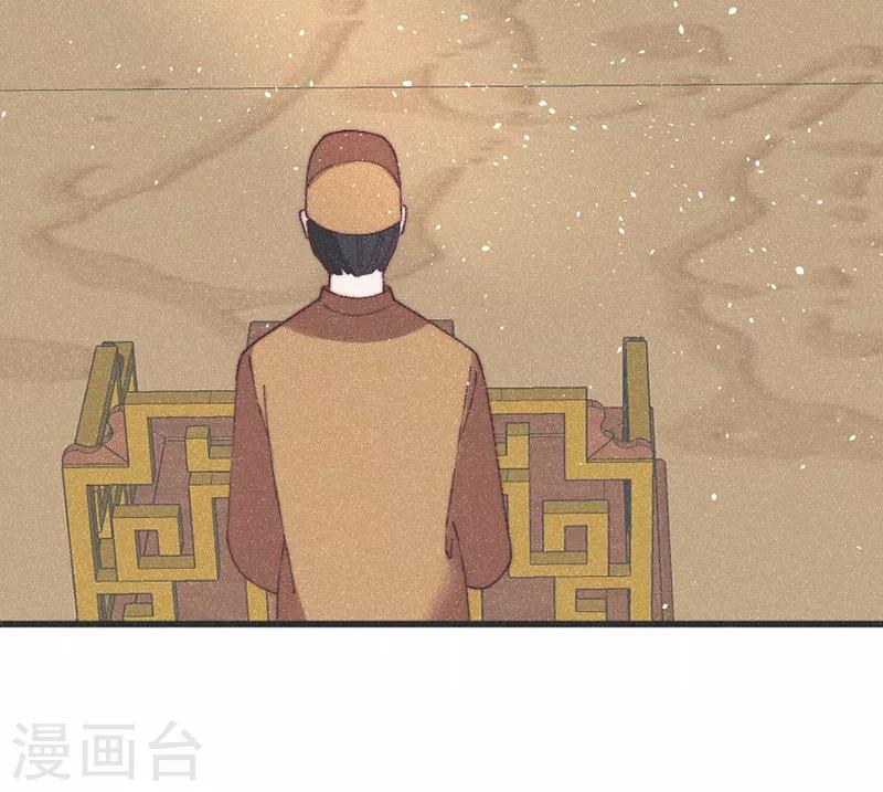 第55话 背后的她-第57话