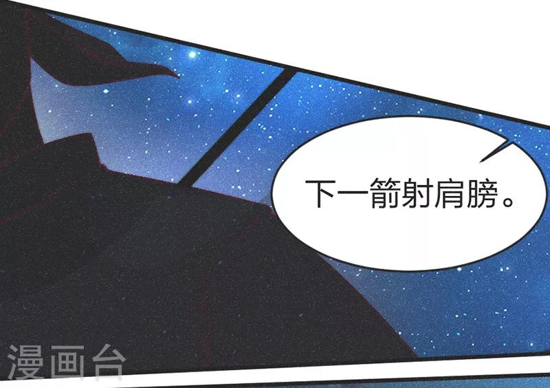 第55话 背后的她-第57话