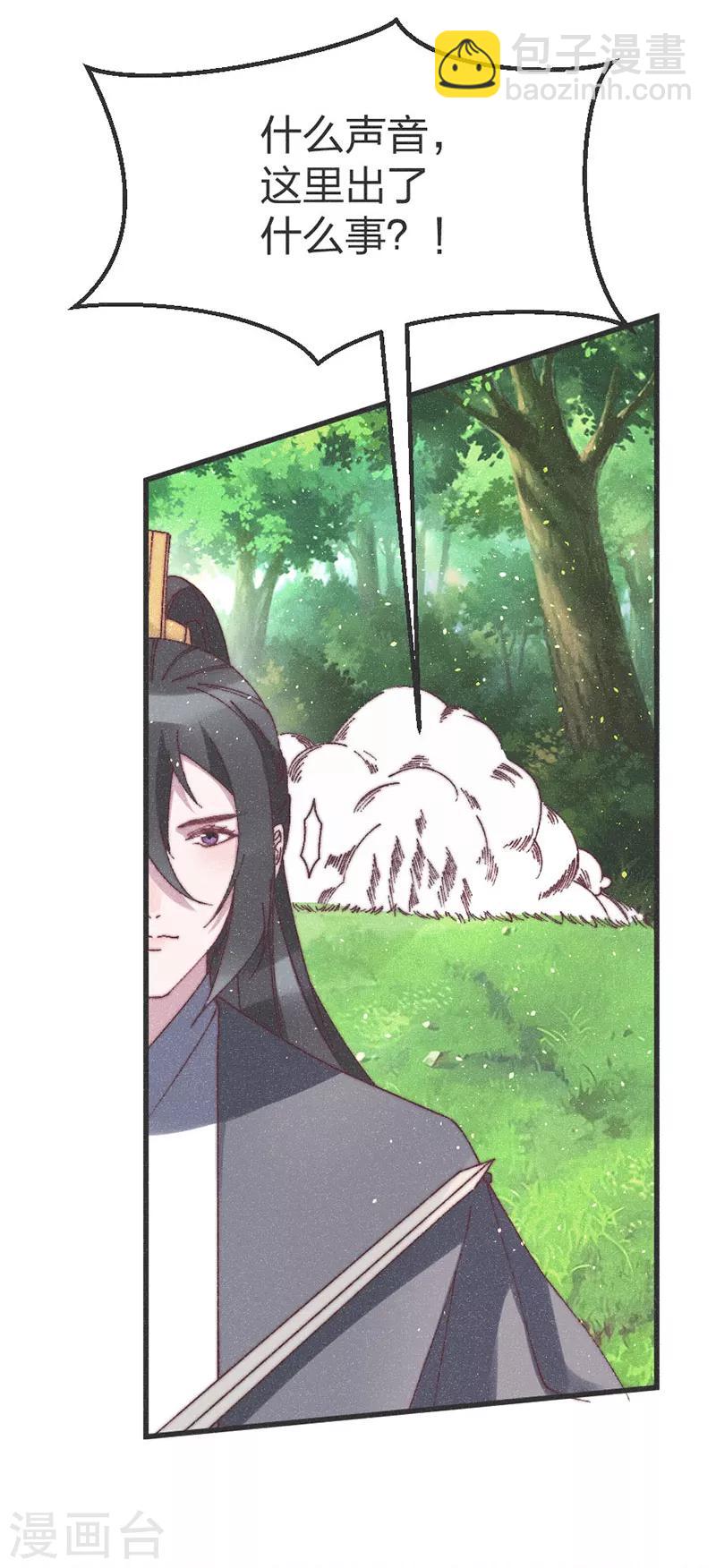 第57话 王爷打虎-第59话