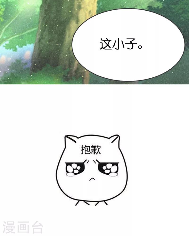 第57话 王爷打虎-第59话