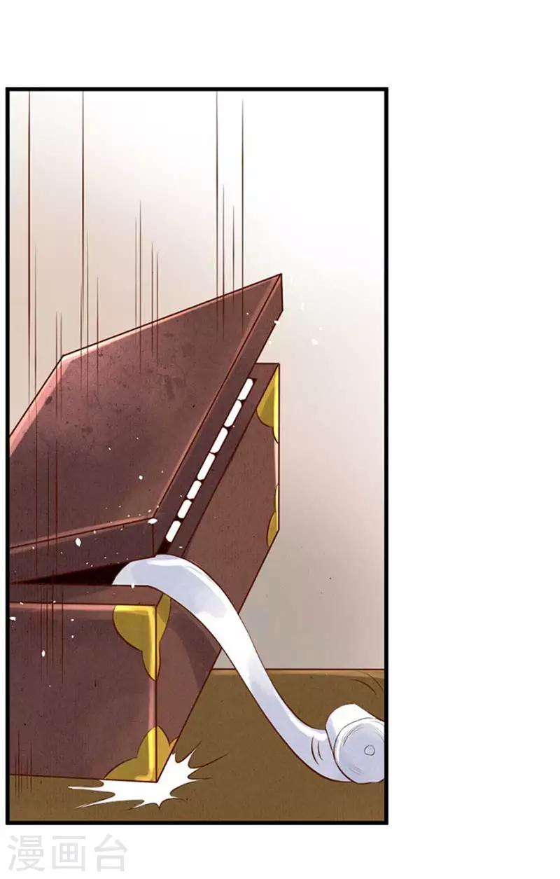 第5话2 威逼-第7话