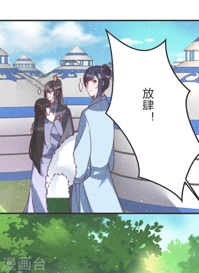 第59话 道歉！-第61话