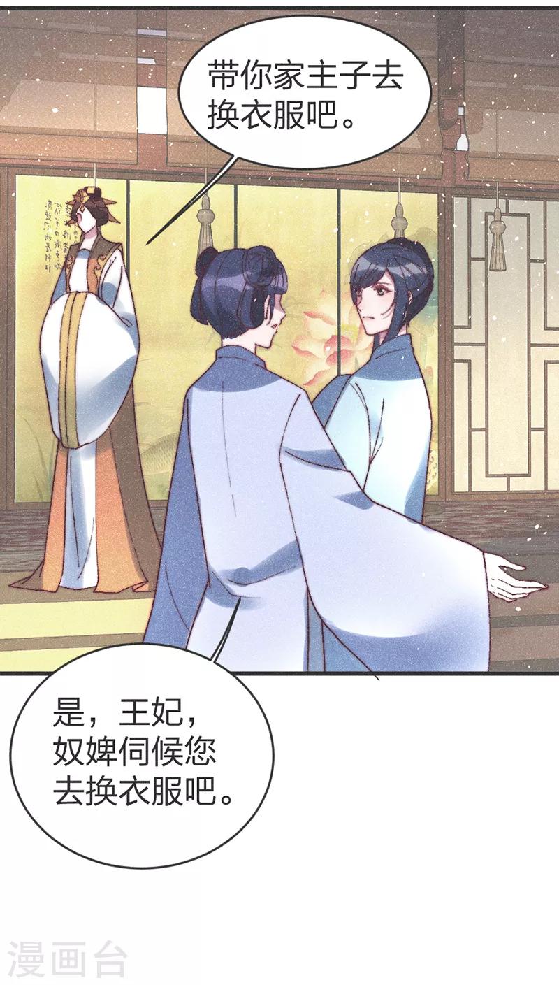 第63话 突如其来的吻？-第65话