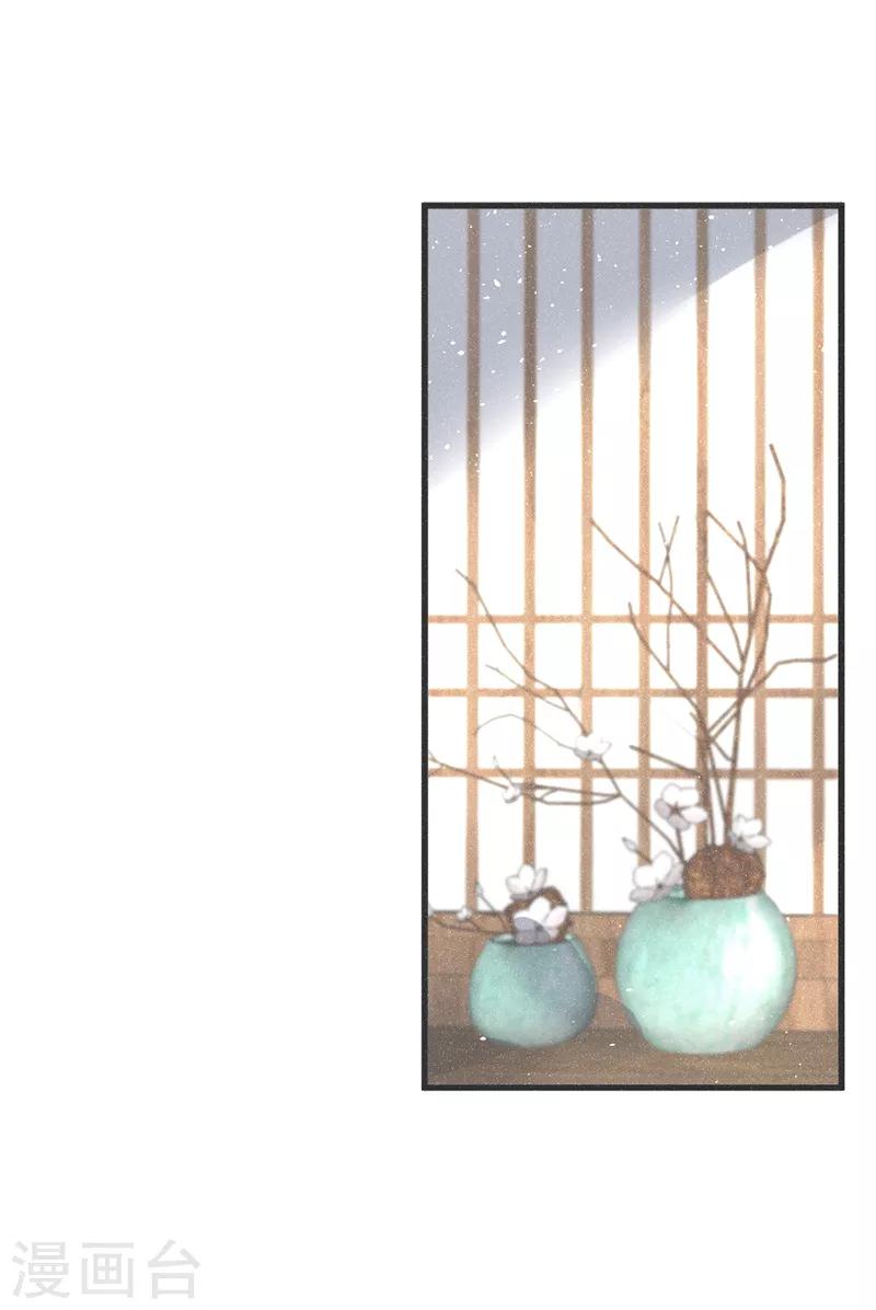 第65话 做妾-第67话