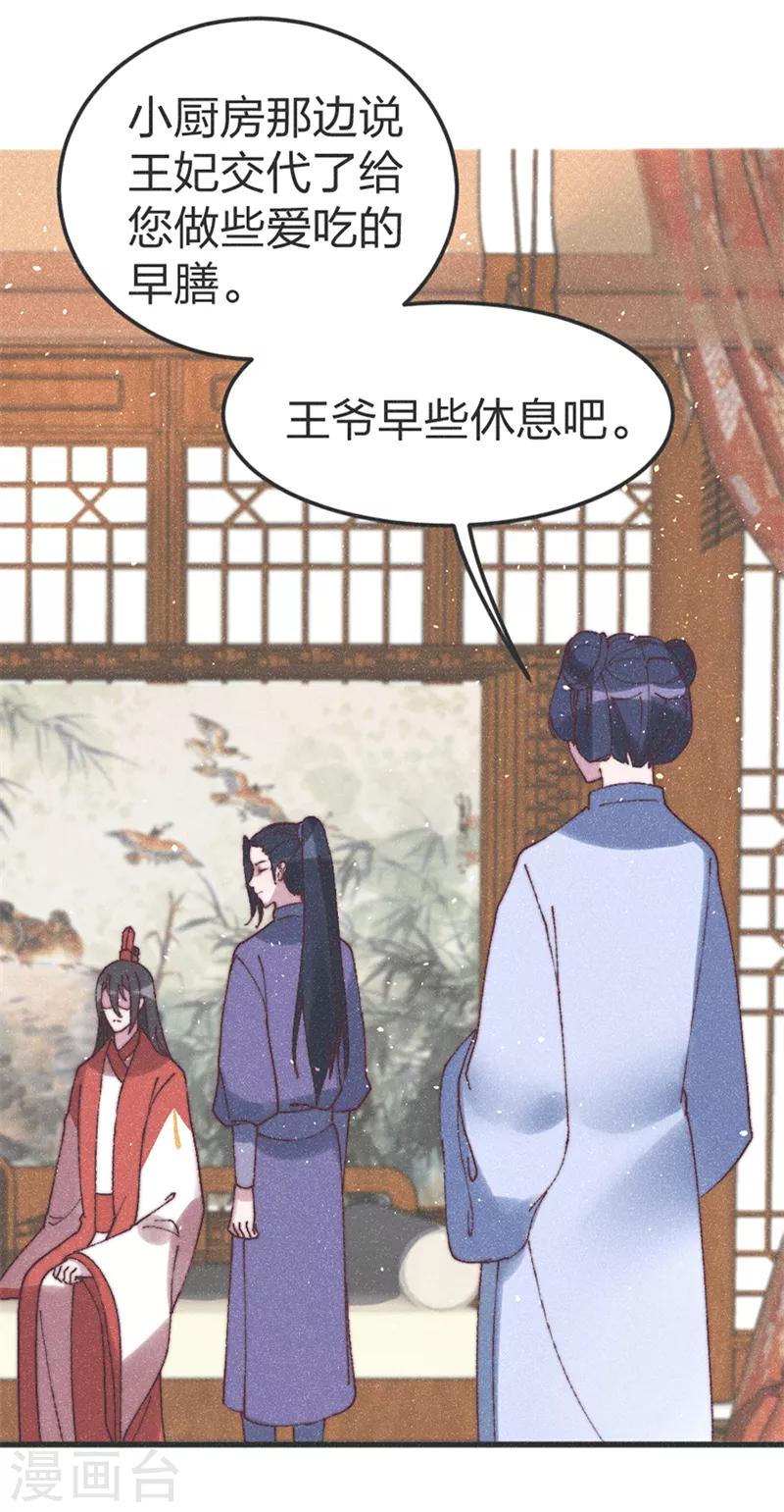 第70话 好日子要来了-第73话