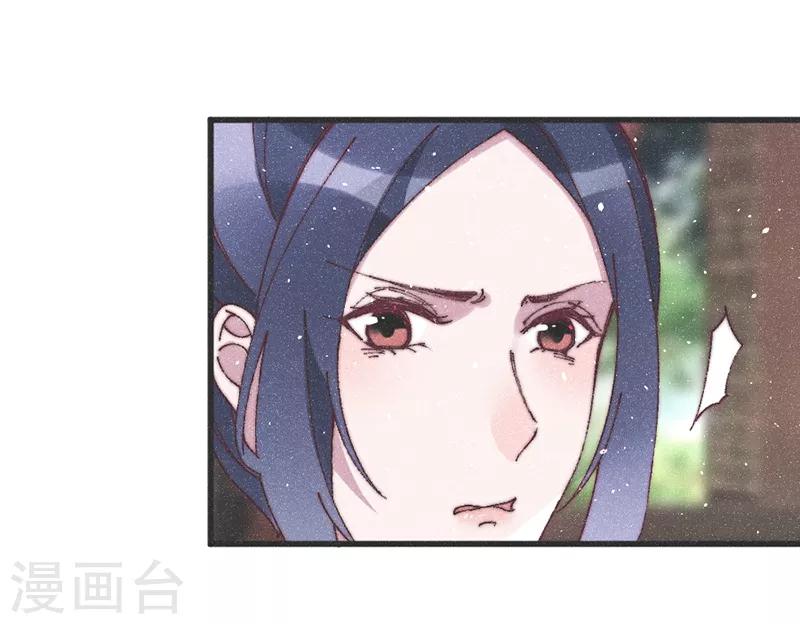 第70话 好日子要来了-第73话