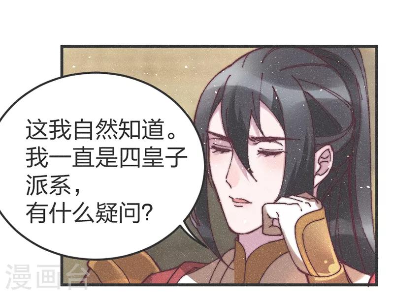 第72话 令人失望-第75话