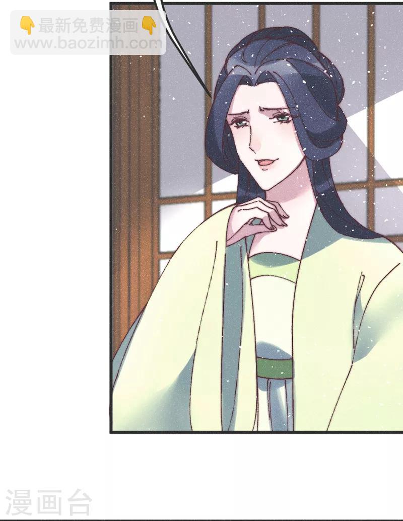 第76话 王爷救我-第79话