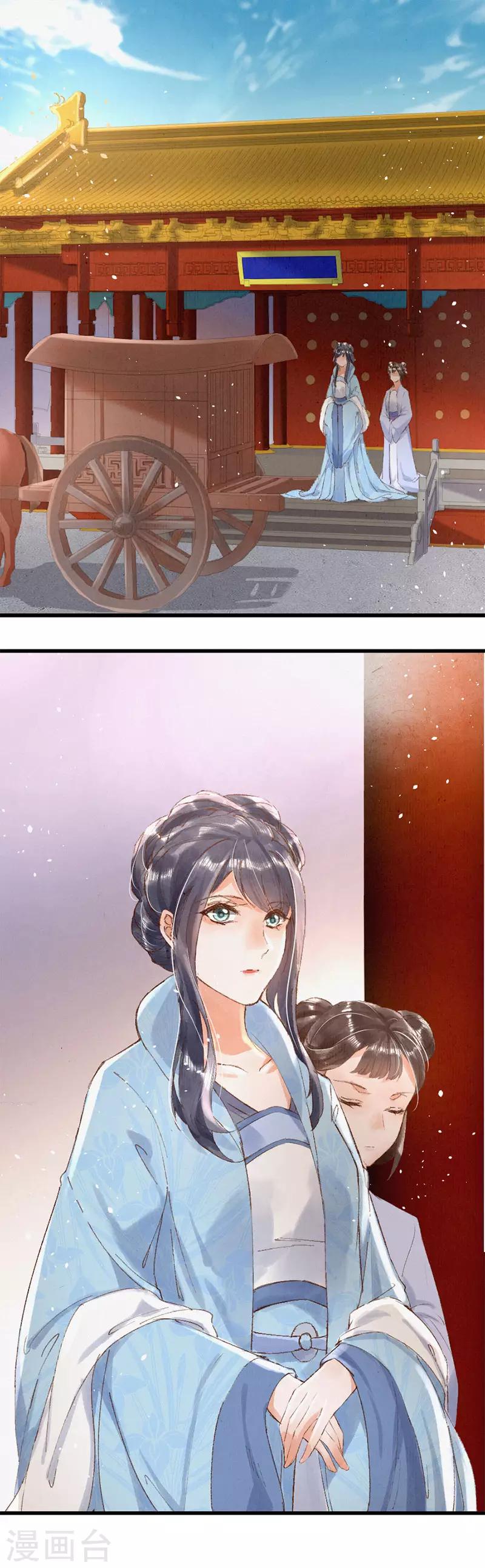 第7话 去会会她！-第9话