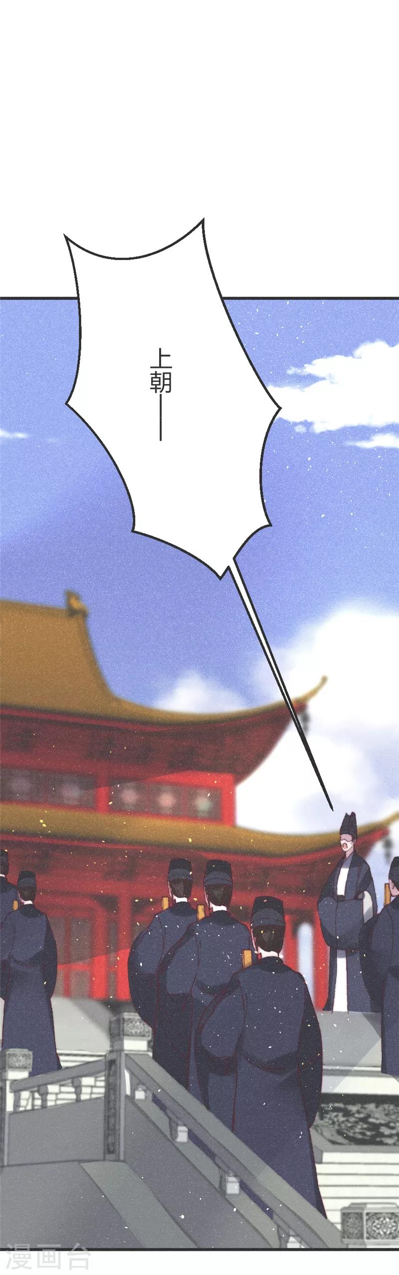 第78话 给我闭嘴-第81话