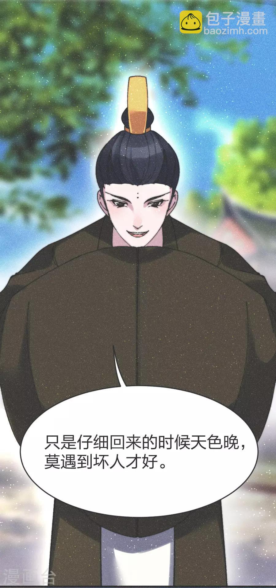 第80话 走着瞧吧-第83话