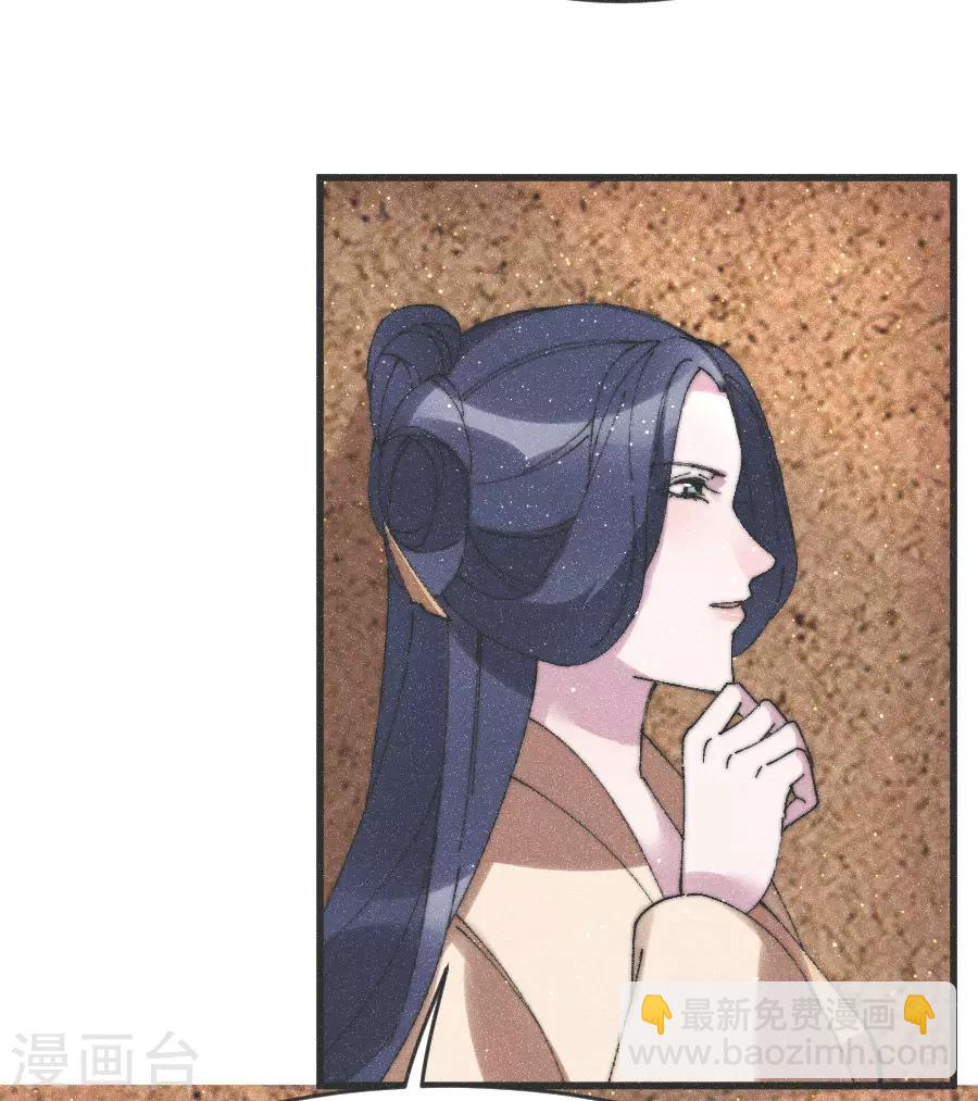 第80话 走着瞧吧-第83话