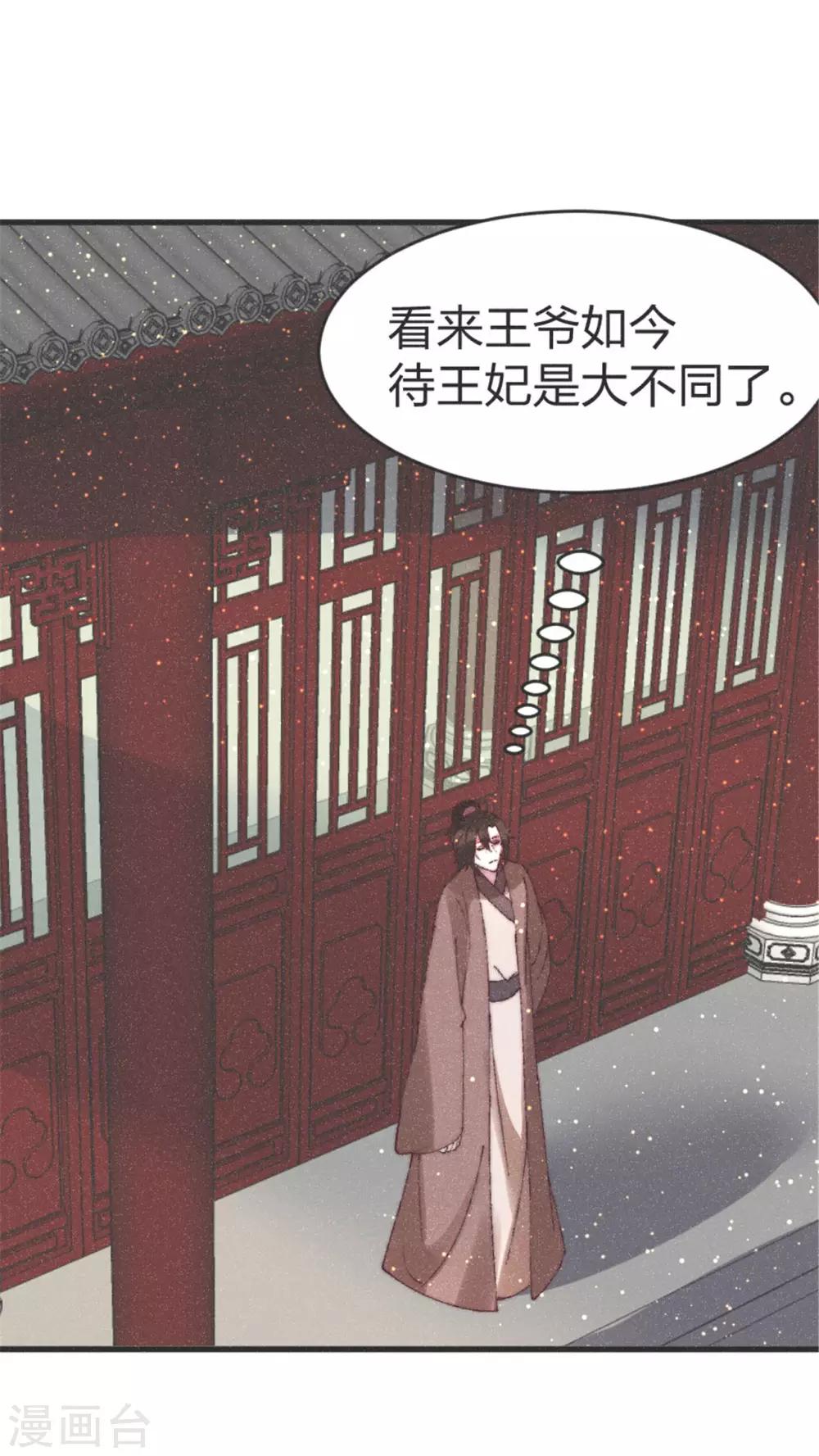 第82话 给我拿下-第85话