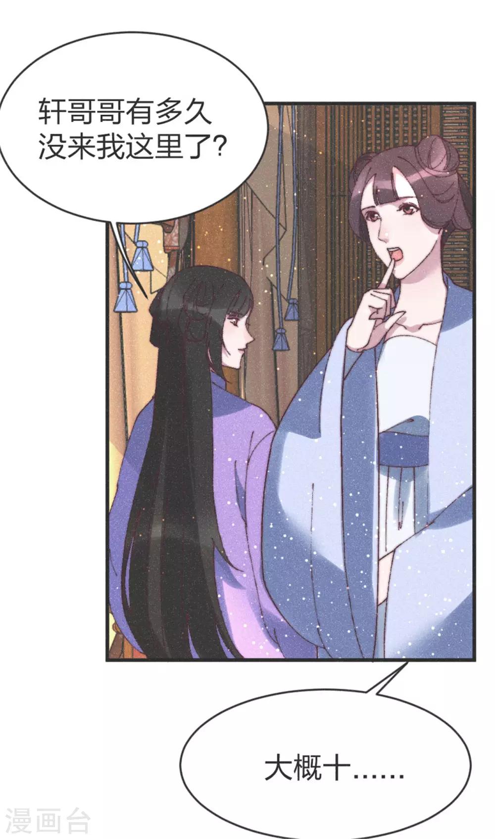 第82话 给我拿下-第85话